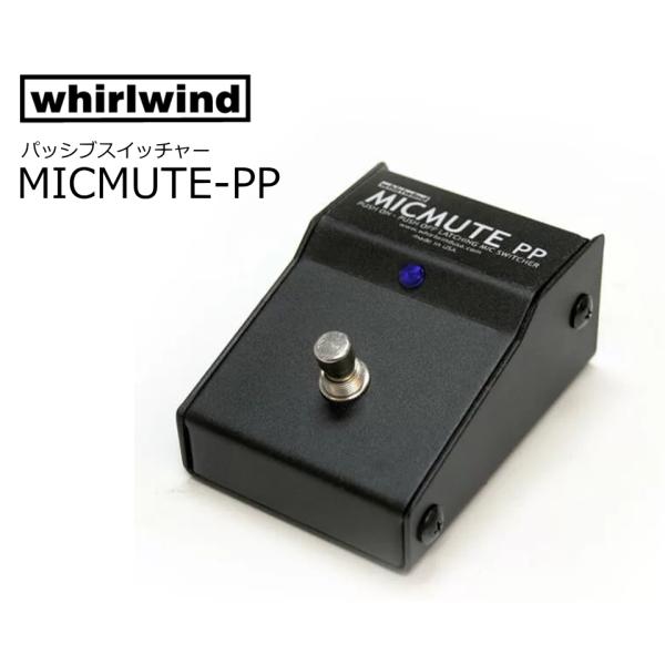 whirlwind　セレクター・スイッチ　パッシブスイッチャー (ラッチ ・オン/オフ)　フットペダ...