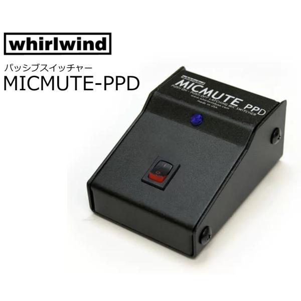 whirlwind　セレクター・スイッチ　パッシブスイッチャー（ラッチ オン/オフ） デスクトップタ...