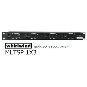 whirlwind　1入力3分岐・4chパッシブ マイクスプリッター　MLTSP 1×3　｜rizing