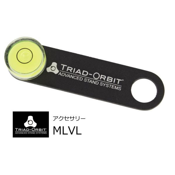 TRIAD-ORBIT　水準器　MLVL