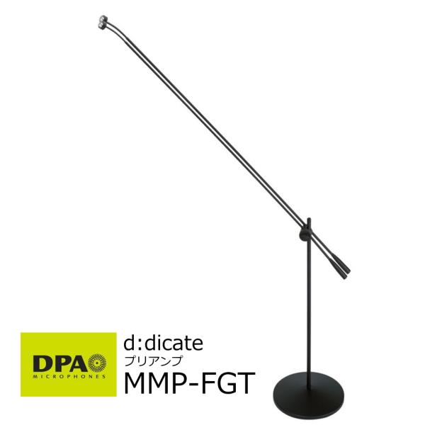 DPA　d:dicat　フロアスタンド付属グースネックタイプ　モジュラー式プリアンプ　120cmブー...