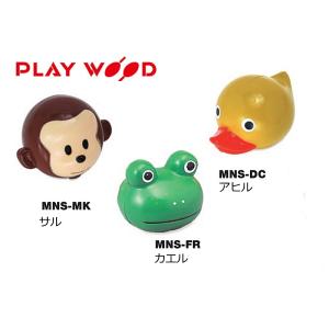 プレイウッド/PlayWood　ミニシェーカー　｜rizing