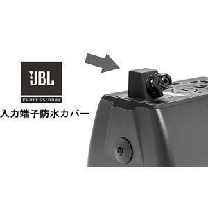 JBL　入力端子防水カバー　MTC-PC3｜rizing