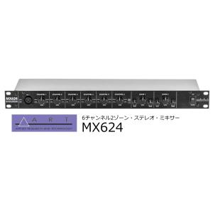 ART MX225 ステレオデュアルソース5ゾーンディストリビューションミキサー ART ステレオ・デュアルソース・5ゾーン・ディストリビュー