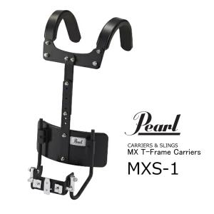 Pearl/パール 小学生~高校生用マーチングドラムキャリング