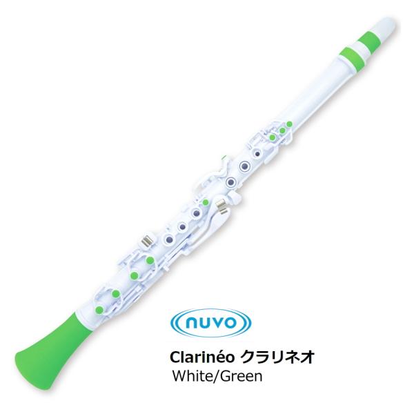 NUVO　クラリネオ　Clarineo White/Green　N120CLGN