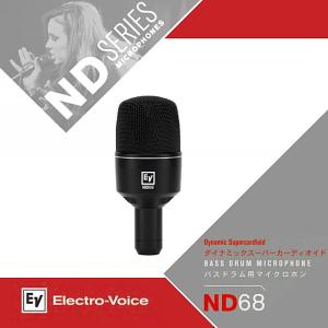 Electro-Voice エレクトロボイス PL33 ダイナミックマイク EV/エレクトロボイス ダイナミック型バスドラム用マイクロホン