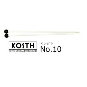 KOSTH/コッス　木琴 鉄琴用マレット　No.10｜rizing