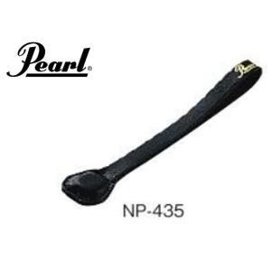 Pearl/パール　サスペンドシンバルスタンドC-1030SC用ストラップ　NP-435｜RIZING