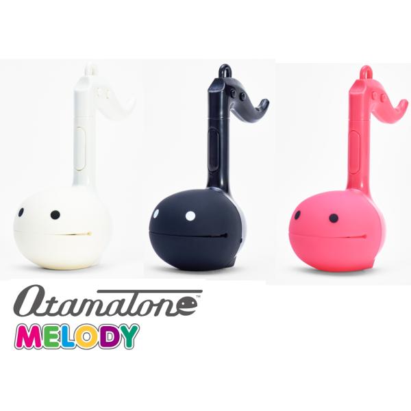 明和電機　オタマトーン メロディ　