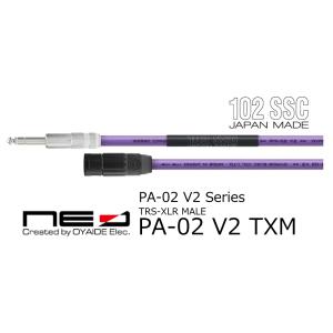 オヤイデ電気/NEO　マイク・機材ケーブル　PA-02-TXM-V2（TRS-XLRオス)　　1.0m｜rizing