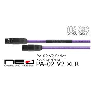 オヤイデ電気/NEO　マイク・機材ケーブル　PA-02-XLR-V2　5.0m｜rizing