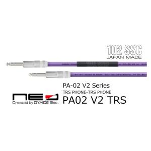 OYAIDE PA-02 XLR V2/1.0 XLRケーブル オス-メス 1.0m マイクケーブル