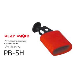 Playwood/プレイウッド コンサート・ベル 鉄材ベル13個 CB-13 : RIZING