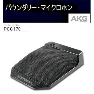 AKG コンデンサー型ラベリア・マイクロホン C417 PP : RIZING - 通販