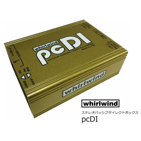 whirlwind　PCDI　CD MD サウンドカード用2CHパッシブ・ダイレクトボックス/DIボ...