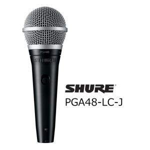 SHURE（シュア） ボーカル用マイクロホン（ガイコツマイク） 55SH