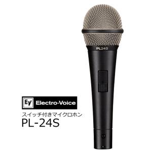 EV エレクトロボイス ダイナミックカーディオイド・ボーカル