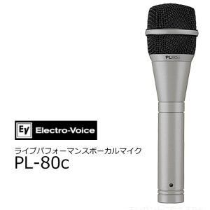 Electro-Voice pl80a ダイナミックマイク EV/エレクトロボイス ダイナミック型スーパーカーディオイド