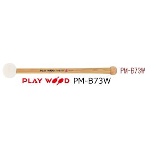 PlayWood/プレイウッド　マーチング用バスドラムマレット　PM-B73W
