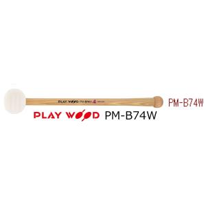 PlayWood/プレイウッド　マーチング用バスドラムマレット　PM-B74W
