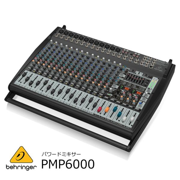 BEHRINGER ベリンガー　PMP6000 EUROPOWER　600W（4Ω）×2出力 20c...