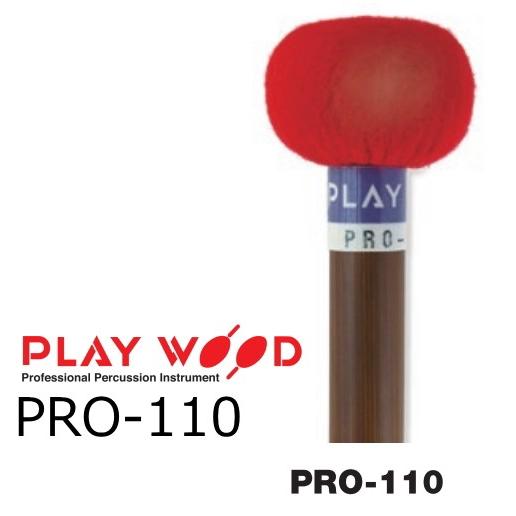 PlayWood/プレイウッド　ティンパニ用マレット　PRO-110