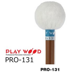 PlayWood/プレイウッド ティンパニ用フランネルマレット PRO-3351