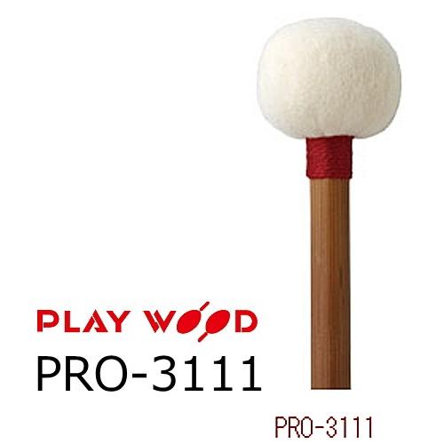 PlayWood/プレイウッド　ティンパニ用マレット　PRO-3111