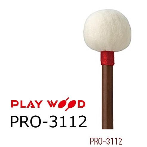 PlayWood/プレイウッド　ティンパニ用マレット　PRO-3112