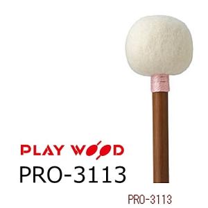 PlayWood/プレイウッド ティンパニ用マレット PRO-3114 : RIZING