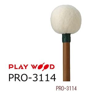 PlayWood/プレイウッド 菅原 淳モデル ヴィブラフォン/マリンバ用