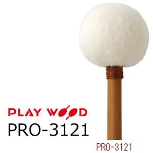 PlayWood/プレイウッド 菅原 淳モデル ヴィブラフォン/マリンバ用