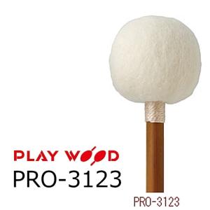 PlayWood/プレイウッド ティンパニ用マレット PRO-310 : RIZING - 通販