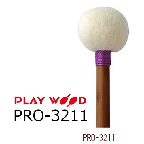 PlayWood/プレイウッド　ティンパニ用マレット　PRO-3211