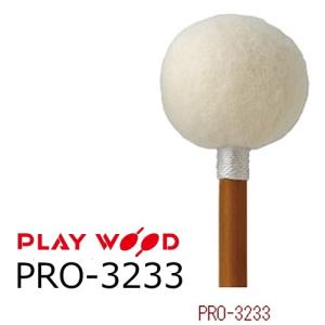 PlayWood/プレイウッド 菅原 淳モデル ヴィブラフォン/マリンバ用