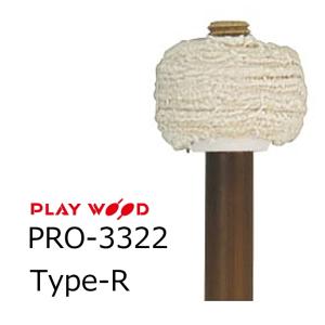 PlayWood/プレイウッド ティンパニ用マレット PRO-3114 : RIZING