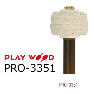 N*p様 PLAYWOOD PRO-1003 久保晶一モデル　ティンパニマレット PlayWood/プレイウッド ティンパニ用マレット 久保昌一モデル PRO-1003