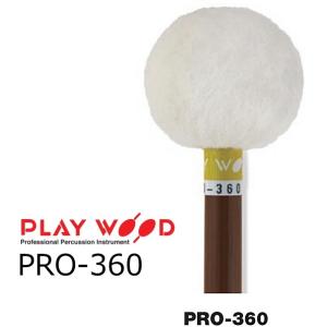 PlayWood/プレイウッド ティンパニ用マレット 久保昌一モデル PRO-1003
