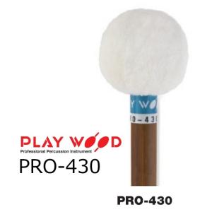 PlayWood/プレイウッド ティンパニ用マレット PRO-3211 : RIZING