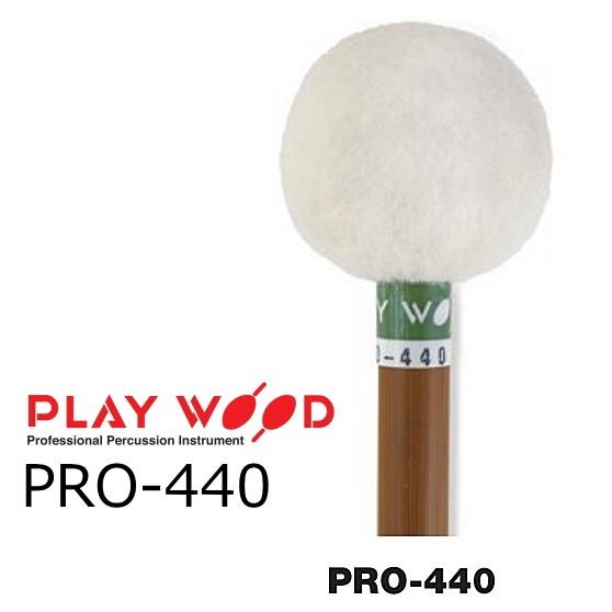 PlayWood/プレイウッド　ティンパニ用マレット　PRO-440