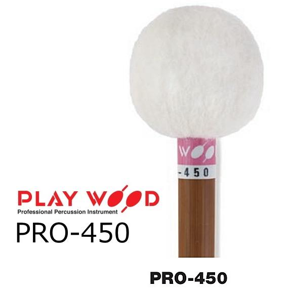PlayWood/プレイウッド　ティンパニ用マレット　PRO-450