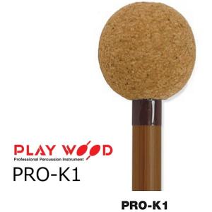 PlayWood/プレイウッド ティンパニ用マレット PRO-160 : RIZING - 通販