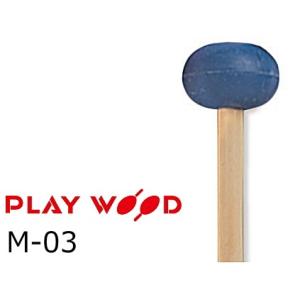 マリンバマレット M-1002R ハード 吉岡孝悦モデル 2個(4本)セット