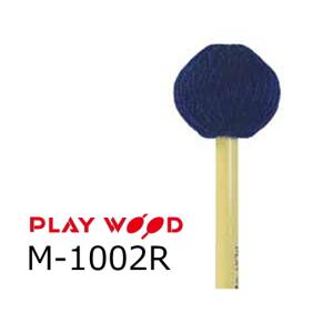 PlayWood/プレイウッド 吉岡孝悦モデル マリンバ用キーボード