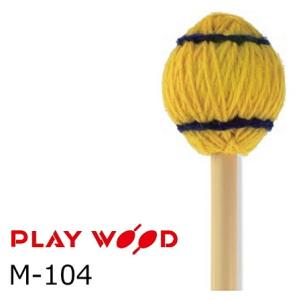 PlayWood/プレイウッド　マリンバ用キーボードマレット 硬さ:S(ソフト) M-104