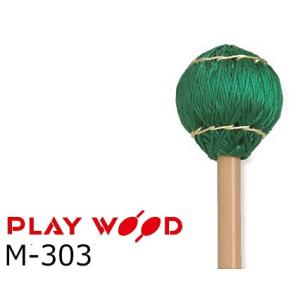 PlayWood/プレイウッド　ヴィブラフォン＆マリンバ用キーボードマレット 硬さ:M(ミディアム)...