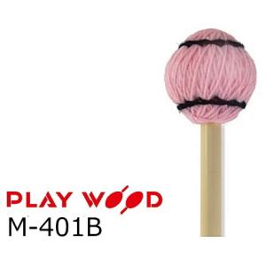 プレイウッドM-403　4本 PLAY WOOD M-403 マリンバ/ヴァイブラフォン・マレット(プレイ