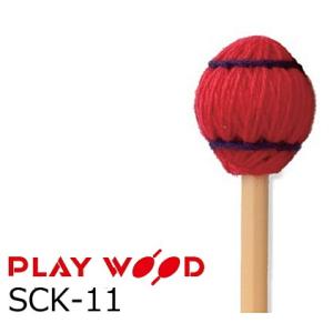 PlayWood/プレイウッド 菅原 淳モデル ヴィブラフォン/マリンバ用