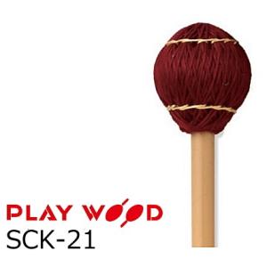 PlayWood/プレイウッド 菅原 淳モデル ヴィブラフォン/マリンバ用